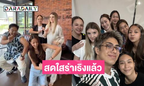 “ดาเรีย เชฟรุก” กลับมาจากโปแลนด์แล้วเพิ่มเติมคือสดใสร่าเริงมากขึ้น 