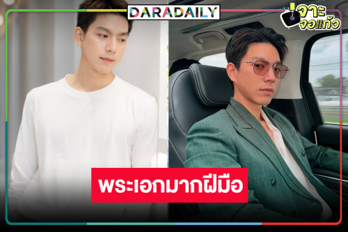 มัดรวมผลงาน “ไบร์ท นรภัทร” หล่อเก่งมีวันนี้ได้เพราะฝีมือ