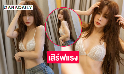 เซ็กซี่สตาร์เสิร์ฟแรงขนาดอดีตสามีเมนต์ไฟลุก