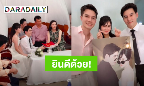 “อั๋น อัครพรรฒ” ถึงกับร้องไห้ ไม่คิดว่า “มิกค์ ทองระย้า” จะมาร่วมแสดงความยินดี