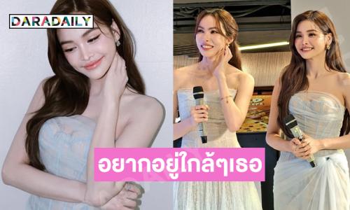 ไม่อยากเป็นปลั๊กไฟ แค่อยากอยู่ใกล้ๆเธอให้อุ่นใจตลอดเวลา