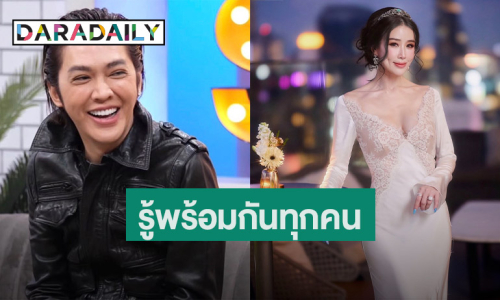 ยิ้มทั้งโพสต์! “เอิร์น” เพิ่งรู้พร้อมทุกคน “ดัง พันกร” ส่งตาหวานในเอ็มวีเพราะอยากได้ลิป
