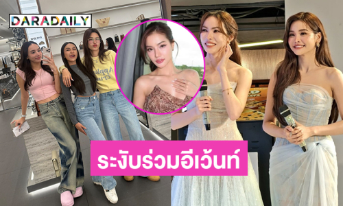 “บอสณวัฒน์ “ ระงับมิสแกรนด์ร่วมอีเว้นท์ใหญ่กระทันหัน