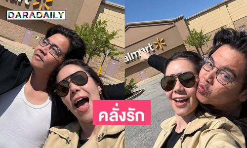 หวานเวอร์คู่รักดาราคลั่งรักจนคนโสดตายเรียบ