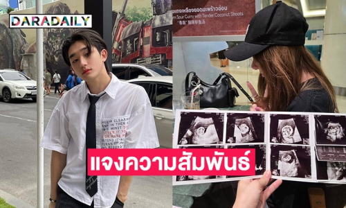 “ทีเค” ชี้แจงสัมพันธ์ “บีเบล” ยืนยันที่ผ่านมาแสดงความรับผิดชอบด้วยความเต็มใจมาตลอด