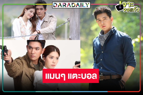 “เข้ม” ขอบคุณแฟนละคร “ฟ้าพยับ” ร่วมงาน “เหมเหม่” เหมือนมีน้องชายเพิ่ม