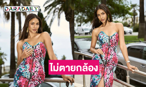 ลุคสบายๆของ “แพรววณิชยฐ์ “สวยทุกตรงสิบเต็มสิบที่คานส์ 