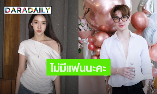 นักร้องสาว ประกาศโสด! เลิกแฟนหนุ่มพระเอก เตรียมบินไปเรียนต่อที่อังกฤษ