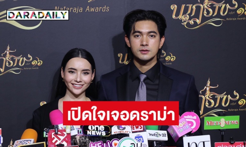 “เข้ม-มุกดา” แจงดราม่าภาพเซตโชว์ท่ายาก อยากให้มองเป็นศิลปะ ทำทั้งทีก็อยากให้แตกต่าง