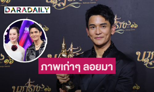 “กัน นภัทร” ขอบคุณ “ฐิสา” เผยปลดล็อกความรู้สึก ตอบชัดมีลุ้นรีเทิร์นรักมั้ย