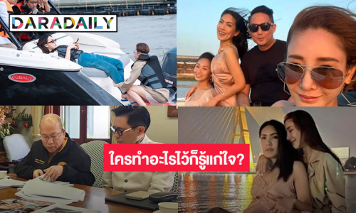เปิดใจ “แซน”...ลุ้นคำพิพากษาคดี “แตงโม” 23 พ.ค… ใครทำอะไรไว้ก็รู้แก่ใจ??