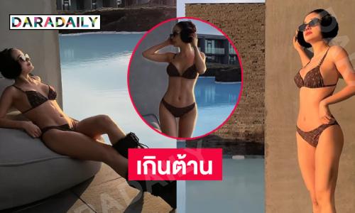เสิร์ฟแรงเสิร์ฟฉ่ำลูกทุ่งดังนุ่งทูพีชบางเบาเล่นน้ำที่ไอซ์แลนด์ 