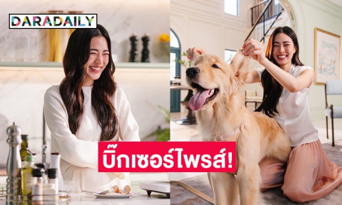 บิ๊กเซอร์ไพรส์! “หลิงหลิง คอง” เริ่ดไม่ไหวขึ้นแท่นตำแหน่งสำคัญของแบรนด์ดัง