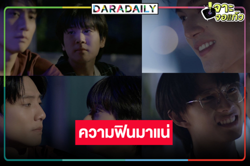“พูห์-พาเวล” เติมความหวานฉลองวันเกิดสุดฟิน!