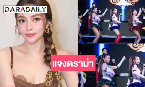 “แอน อรดี” แจงหลังถูกวิจารณ์ชุดเซเลอร์มูนเกินงาม ลั่นทำใจแล้วหลังเห็นฟีดแบ็ก