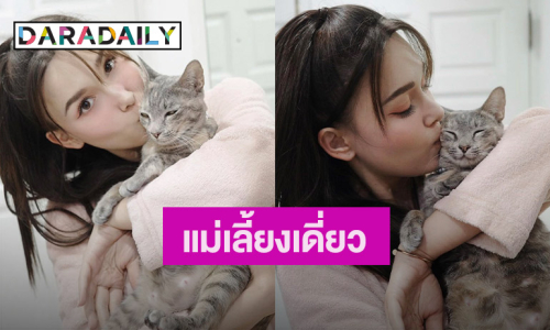 ช็อตฟีลเกิน! “แจ็คกี้” เป็นแม่เลี้ยงเดี่ยว ชาวเน็ตแห่ถามพ่อรัวๆ