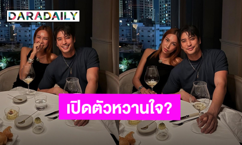 ลุ้นรักครั้งใหม่?! “ปั้นจั่น ปรมะ” เปิดตัวหวานใจ สาวสวยหน้าเก๋