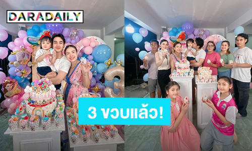 “น้องยูจิน” ลูกสาวตัวน้อย “เจนนี่ ได้หมดถ้าสดชื่น” อายุ 3 ขวบแล้ว!