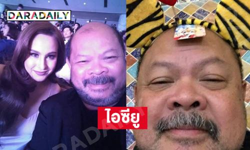 นักแสดงดังล้มป่วยจากเบาหวานอยู่ในไอซียู..เพื่อนดาราแห่เยี่ยม