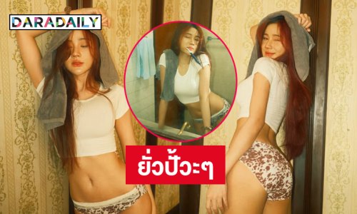 นางแบบเสิร์ฟเมนูเช้าเป็นเสือดาวยั่วปั้วะๆแบบดื้อมาก
