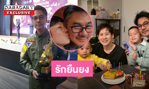 คู่รักดาราหมื่นล้านเปิดใจทำไมต้องไปทำจิตอาสา ... ชีวิตรัก8 ปียืนยงเพราะการใส่ใจ