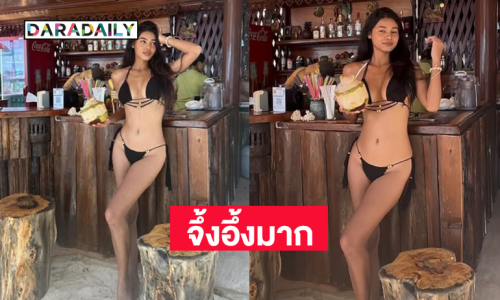 จึ้งอึ้งมาก!! เทพสร้างมายก๊อด OMG นี่มันสาวละตินชัดๆ
