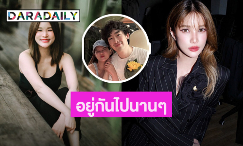 นักร้องหน้าเด็ก เปิดตัวแฟนหนุ่ม อวยพรวันเกิดหวานฉ่ำ