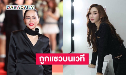 “นัท มีเรีย” เปิดใจหลังถูก “เป้ย” แซวบนเวที ลั่นสถานะหัวใจตอนนี้โสดสนิท!