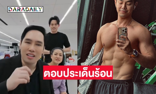 “พุทธอภิวรรณ” เปิดอก “อาร์ต พศุตม์” ปมประเด็นร้อนโพสต์เดือด “อั้ม อิราวัต”