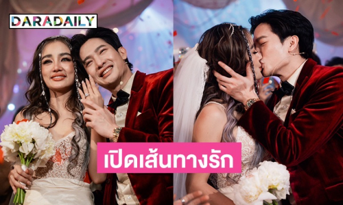 เปิดเส้นทางรัก “โตชิ-กระแต” คบหากันมายาวนานกว่า 12 ปี ก่อนทำเซอร์ไพรส์คุกเข่าขอแต่งงาน