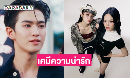 เปิดตัวดูโอ้หญิง “แอลลี่-เชอแตม” ดึง JINWOOK วง BUS เพิ่มเคมีน่ารักในเอ็มวี