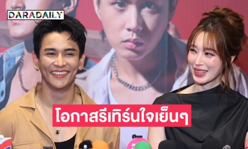 “กัน-ฐิสา” ไม่ติดหากได้เล่นละครคู่กัน เผยโอกาสรีเทิร์นอยากให้ใจเย็นๆ 