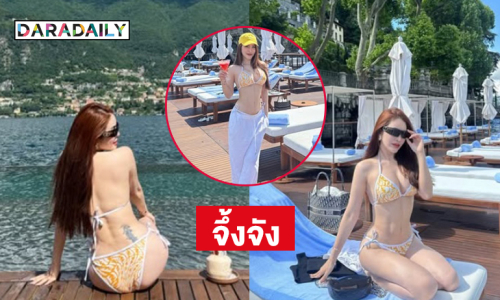 นางแบบดังเสิร์ฟทูพีชจัดเต็มทำทะเลอิตาลีขาวมาก 