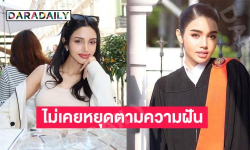  “วีนา” ชีวิตไม่ง่ายและไม่เคยหยุดเดินตามความฝัน