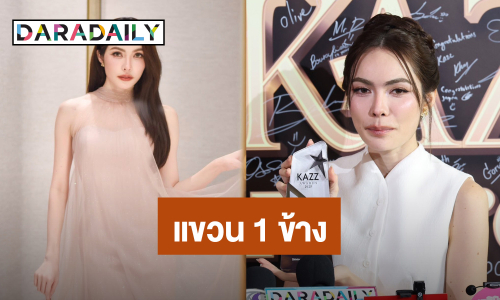 พี่กะเทยเศร้า! “ชาล็อต” แขวนส้นสูง ไม่ลงประกวด MUT