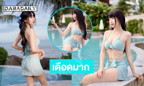 เสิร์ฟแรงมากนักร้องสาวอวดชุดว่ายน้ำสุดจึ้ง