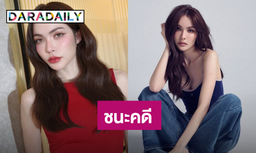 ศาลพิพากษาจำคุกมิจฉาชีพ 7 ปี 150 เดือน หลอก “ชาล็อต” สูญเงิน 4 ล้าน