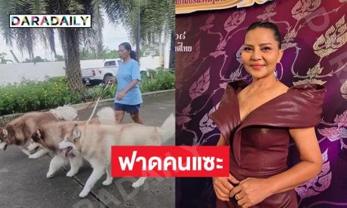 “สุนารี ราชสีมา” เดือดเจอคนยี้กินอึ่ง ลั่นเหมือนดูถูกบรรพบุรุษ ฟาดคนแซะอวดรวย