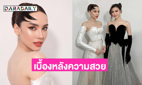 ซุปตาร์นางงามโชว์เบื้องหลังความสวยจากเมกอัพดัง