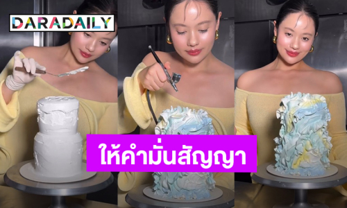 “มะเหมี่ยว ทิพวรรณ” ให้คำมั่นสัญญาจะระวังมากขึ้น หลังมีดราม่าเค้ก ไม่มีเจตนาให้ใครเลียนแบบ