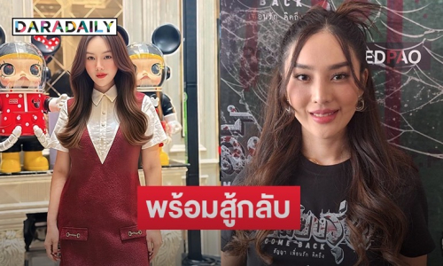 “เส้นด้าย” เปิดใจดราม่ากระเป๋าแบรนด์เนม พยายามเคลียร์แล้วแต่ลูกค้าใช้กฎหมาย ก็พร้อมสู้กลับ