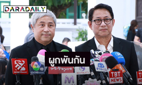 “หลุยส์ - ลอร์ด” เผย “เอ๋ ไพโรจน์” เป็นคนทำงานจริงจัง เชื่อลูกสาวสานต่องานที่ค้าง