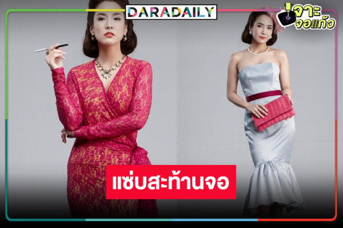  “จั๊กจั่น” รีเทิร์นความแซ่บกับผู้ชายทั้งเจ็ด!