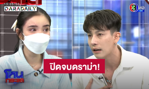 จบดราม่า “ครูเต้ย อภิวัฒน์ - ขนม ศศิกานต์” เปิด 4 ข้อตกลง  โพสต์ล่าสุดฝ่ายชายบอกรักลูกทั้งสองสุดหัวใจ!