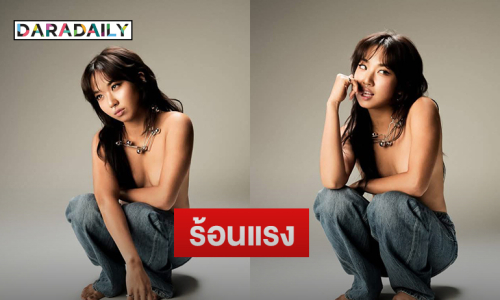 แรปเปอร์สาวฮอตเสิร์ฟความร้อนแรงจนแสบตาไปหมดแล้ว