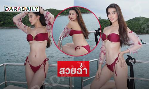 สวยฉ่ำ..นางงามซุปตาร์เสิร์ฟทูพีชทำใจสั่นไปหมดแล้ว