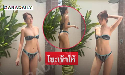 เผ็ดพริกยกสวน...นางเอกซีรีส์ดังเสิร์ฟชุดว่ายน้ำทำหนุ่มๆตาร้อนผ่าว