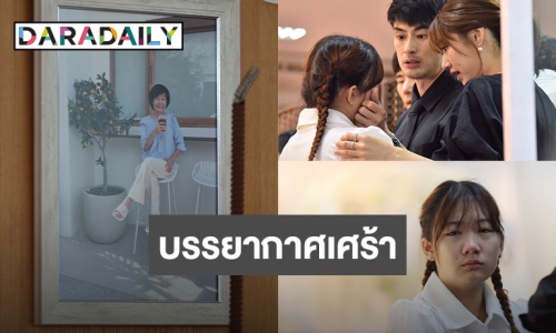 เปิดภาพบรรยากาศงานสวดอภิธรรมคืนแรก “แม่งามทิพย์” “บอย-เฟย์” กอดปลอบ “น้องวันใหม่” 