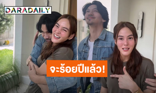 โมเมนต์น่ารัก! เมื่อ “เคน ธีรเดช” เจอ “เจนี่” แซวอายุรวมกันจะ 100 ปีแล้ว