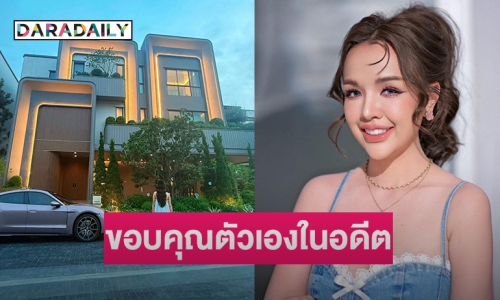 “เจนนี่ ได้หมดถ้าสดชื่น” โพสต์ขอบคุณตัวเองในอดีต อดทนสู้กว่าจะมีวันนี้